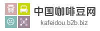 中国咖啡豆网
